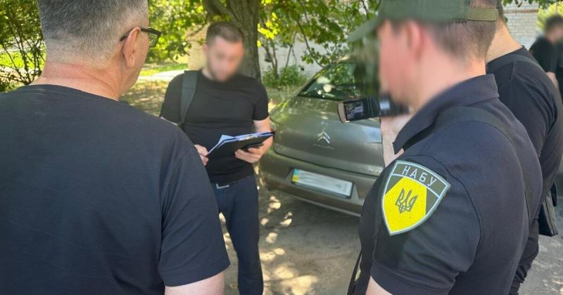 Заголовок про 