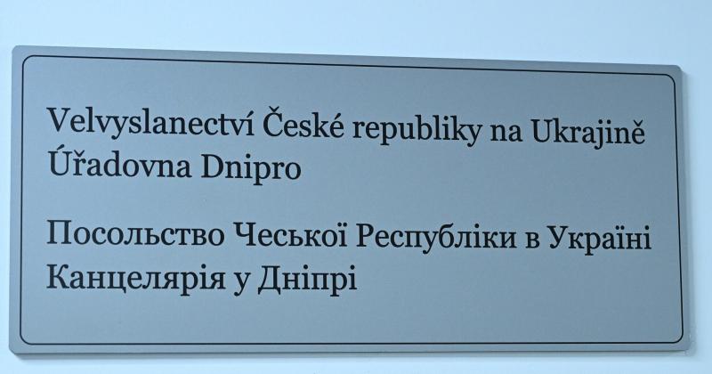 У Дніпрі розпочало свою діяльність дипломатичне представництво Чехії.