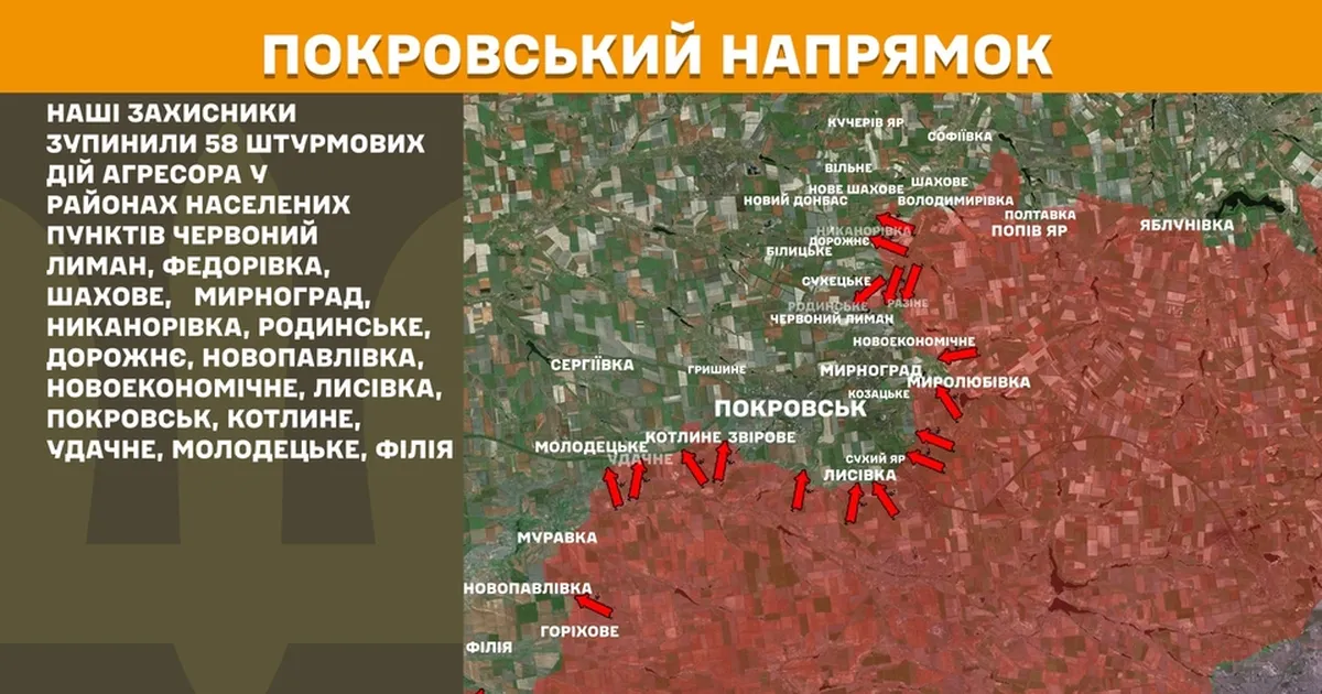 Протягом доби на фронті відбулося 169 бойових зіткнень, при цьому ворог найбільше активізував свої атаки.