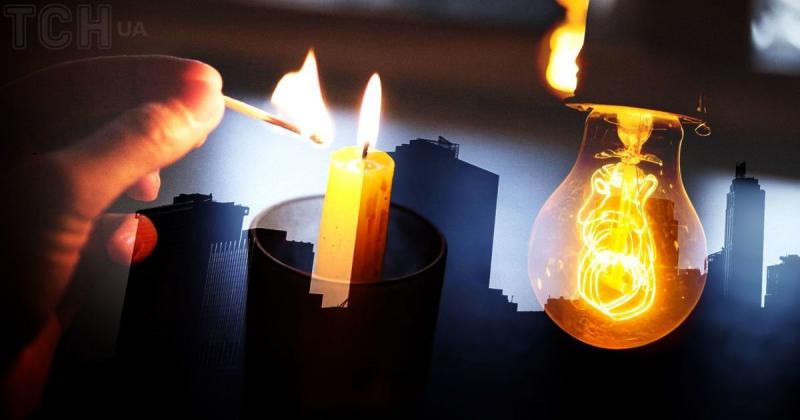 Ворожі сили завдали удару по енергетичній інфраструктурі, внаслідок чого виникли нові відключення електроенергії, повідомляє Міністерство енергетики.