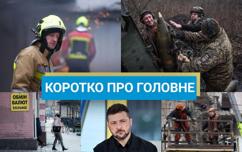 Окупантські сили здійснюють дистанційне мінування території Сумщини, в той час як Європейський Союз ухвалює рішення про відмову від російського газу: останні новини на 26 січня.