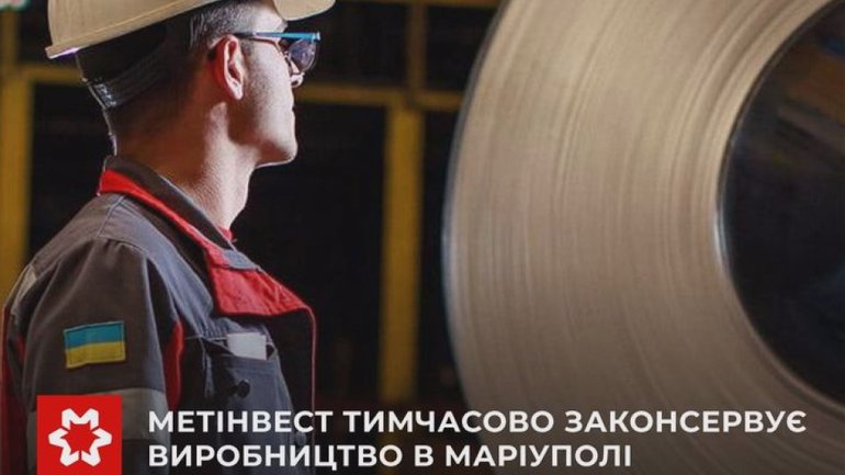 Метінвест переводить частину обладнання ММКІ та Азовсталь в режим гарячої консервації