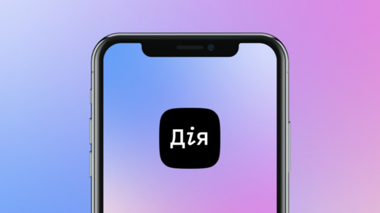У додатку «ДІЯ» може з'явитися електронна довідка переселенця