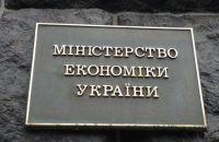 У 2024 році до державного бюджету було отримано 9,26 мільярда гривень від процесу приватизації.