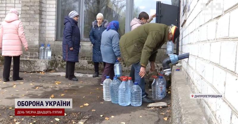 10 тисяч осіб опинилися без водопостачання! Ситуація в Дніпропетровській області є вкрай складною!