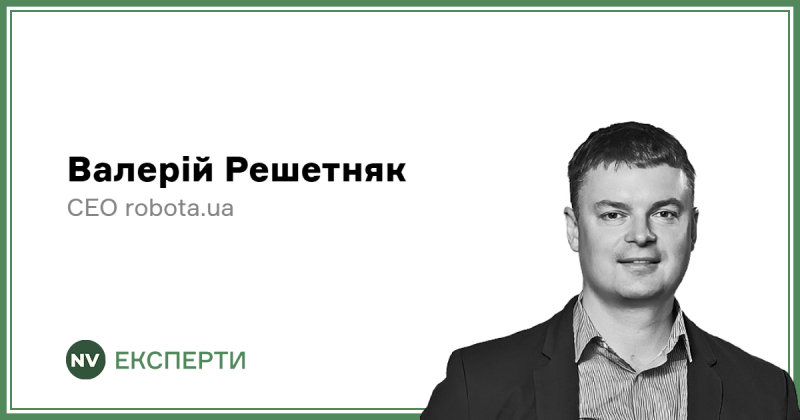 Ринок праці в 2024 році: тенденції, труднощі та очікування.