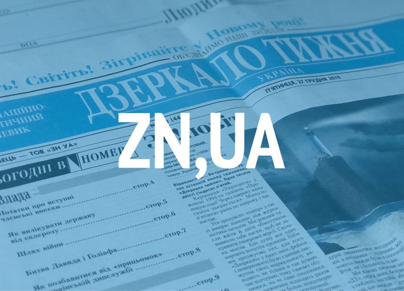 На Дніпропетровщині та Сумщині почули вибухи, територію України атакують 