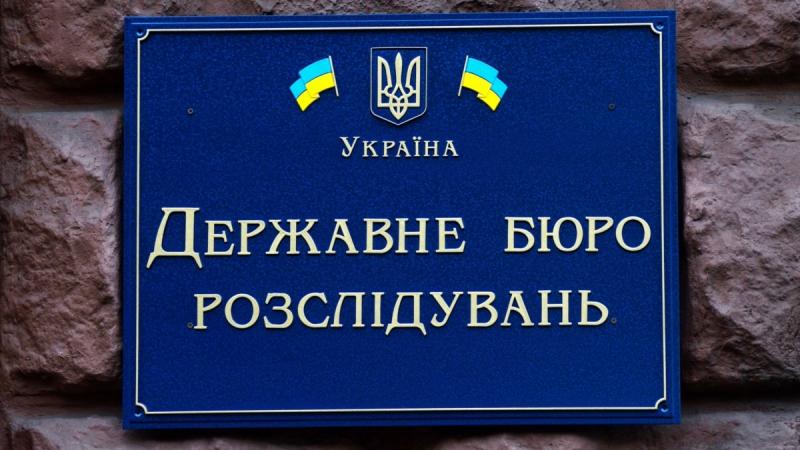 В Державному бюро розслідувань повідомили про ініціювання кримінального провадження у зв'язку з атакою Російської Федерації на військовий полігон у Дніпропетровській області.