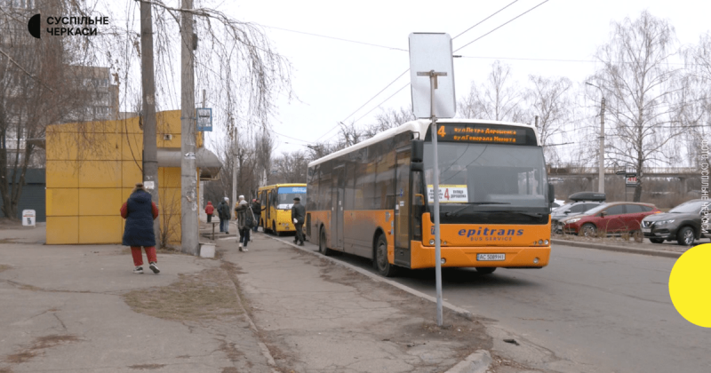 Черкаси переживають транспортну напругу: фінансовий тягар для пасажирів зростає.