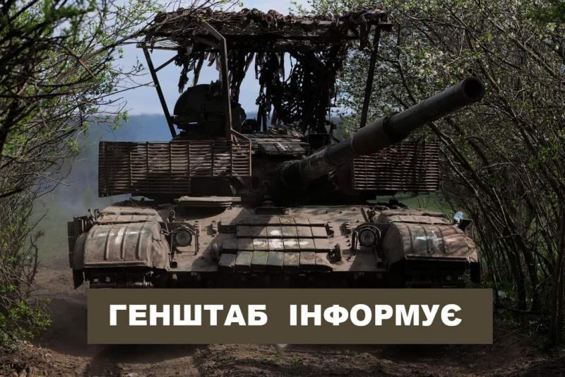 На Харківщині підрозділи оборони зупинили 11 наступальних дій противника - Новини Весь Харків.