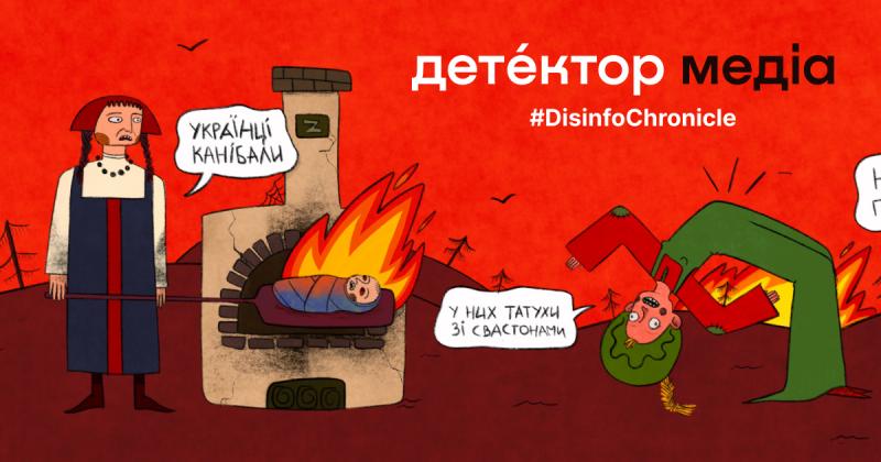 Європейські експерти з фактчекінгу дослідили, як Росія намагається вводити в оману світ своїми оголошеннями про перемир'я.