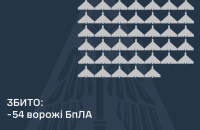 Вночі Росія здійснила напад, використавши 136 безпілотників. Пошкодження зазнали три регіони.