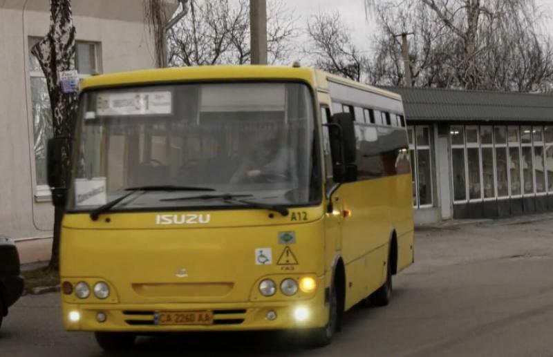 Оновлена система оплати проїзду в Черкаській області: кому надається право безкоштовного проїзду.