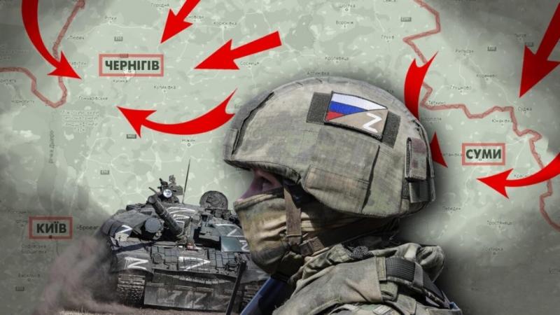Велика військова операція Росії в Донбасі та на півночі: розкрито справжні можливості розвитку подій.