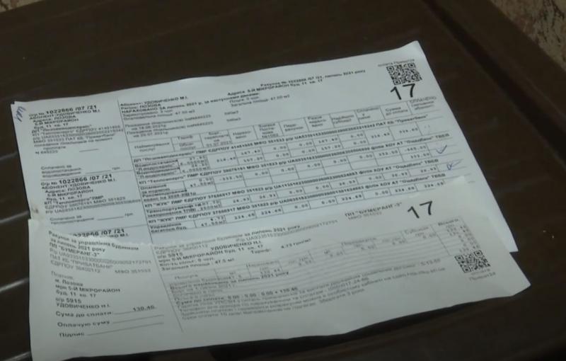 Рахунки за опалення у червні: що очікувати українцям?