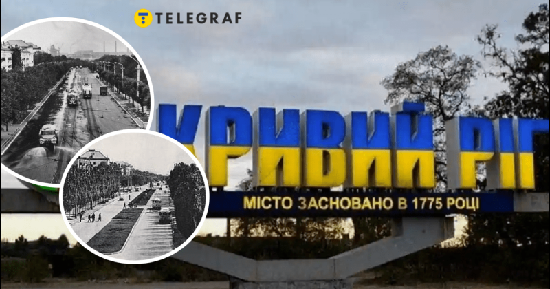 Кривий Ріг святкує свій 250-річний ювілей. Унікальні історичні фотографії міста, які залишилися маловідомими.