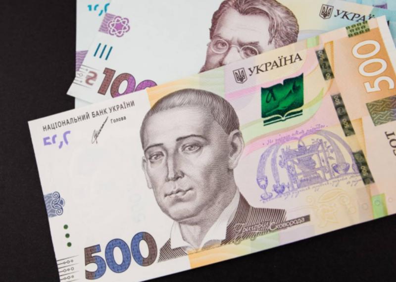 Отримати фінансову допомогу або майно: українці мають можливість отримати 29 тисяч гривень.