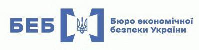 Детективи БЕБ у Полтавській області передали до суду справу щодо ухилення від сплати податків на суму 12 мільйонів гривень.