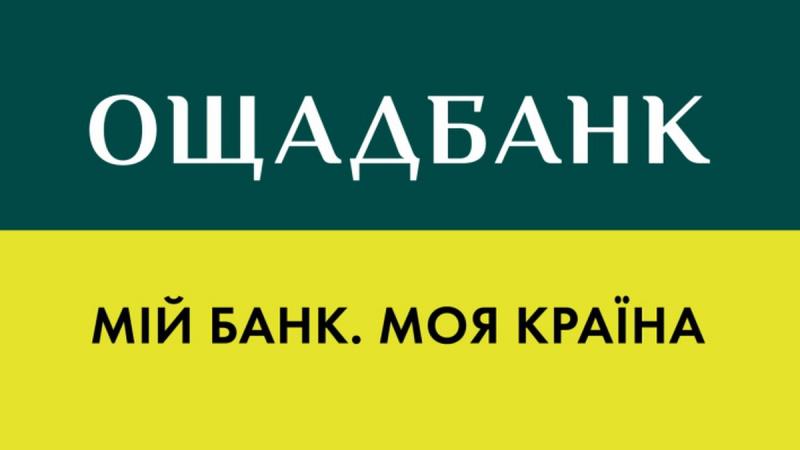 Ощадбанк виділив кредит у розмірі 10,8 мільйона євро для компанії з групи Helios Strategia на реалізацію проекту сонячної електростанції потужністю 22 МВт та установку системи зберігання енергії обсягом понад 33 МВт*год.