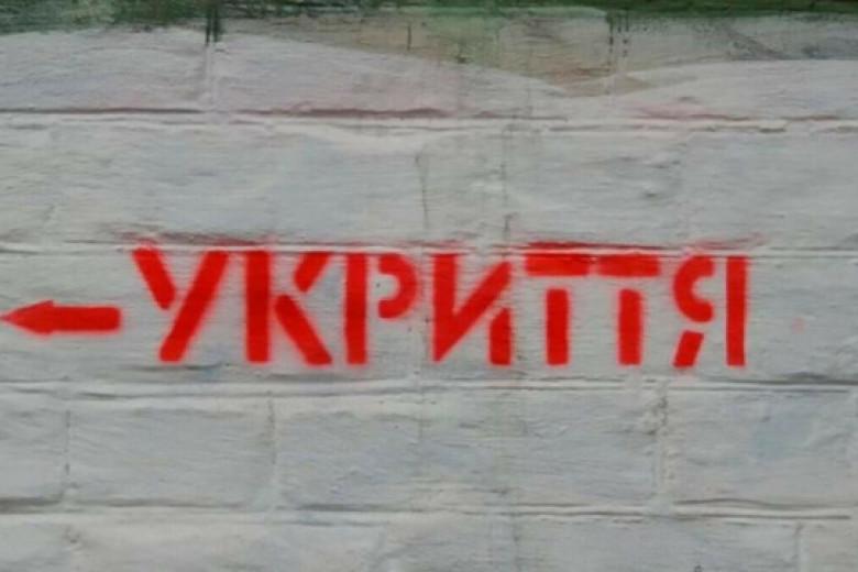 У Дніпровській області було вкрадено близько 7 мільйонів гривень, призначених для ремонту укриттів у навчальних закладах.