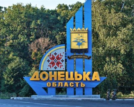 Російські війська захопили ще одне село в Донецькій області та в трьох місцях просунулися до адміністративного кордону з Дніпропетровською областю - повідомляє DeepState.