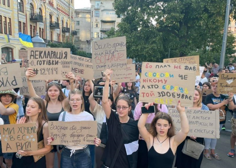 В Україні продовжуються масові акції протесту.