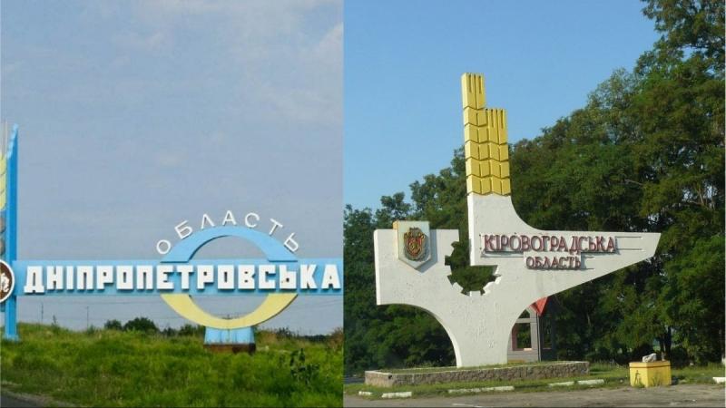 Дві українські області потребують зміни назв: коли це відбудеться?