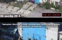 Спеціальні підрозділи ГУР провели операцію, внаслідок якої було знищено загарбників, які зробили фотографії в селі Зелений Гай.