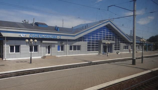 Унаслідок обстрілу: до кінця доби поїзди не здійснюватимуть зупинок на станції Синельникове-2.