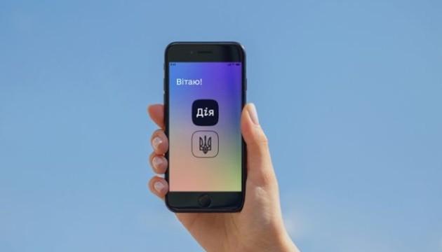 Запустилася Дія.Картка, що надає можливість отримувати всі державні виплати на одну картку.