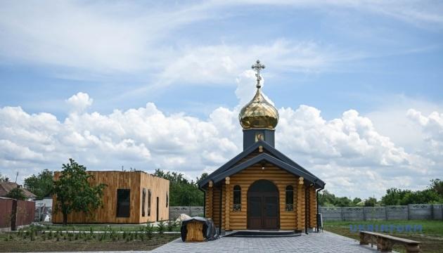 У селі Петриківка заснували українську церкву, яка була зведена прямо на городі.