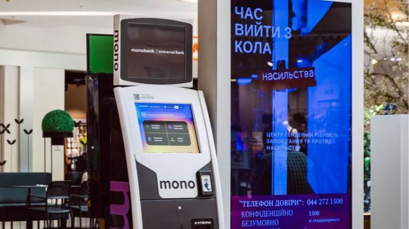 Monobank розпочав впровадження мережі терміналів для проведення платежів.