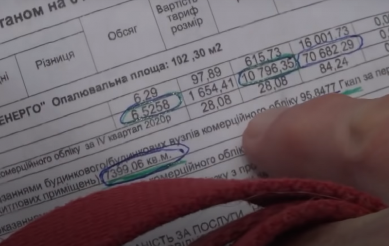 Зміна тарифів на комунальні послуги в Дніпропетровській області: які нововведення чекають на споживачів?