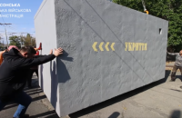У Києві планують запровадити нові мобільні укриття: Віталій Кличко дав вказівку районним державним адміністраціям придбати та встановити ці конструкції.