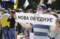 У цьому році спостерігається зростання кількості звернень до мовного омбудсмана на 27%.