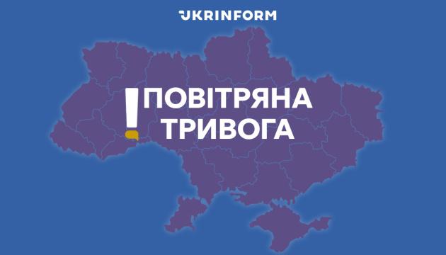 У Києві, а також в області та кількох інших регіонах оголошено сигнал повітряної тривоги.