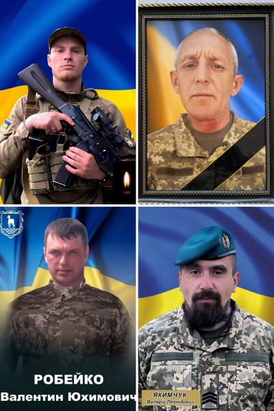 Рівненська область вшанувала пам'ять чотирьох героїв-оборонців. Інформаційний портал Рівного та регіону – Рівне Вечірнє.
