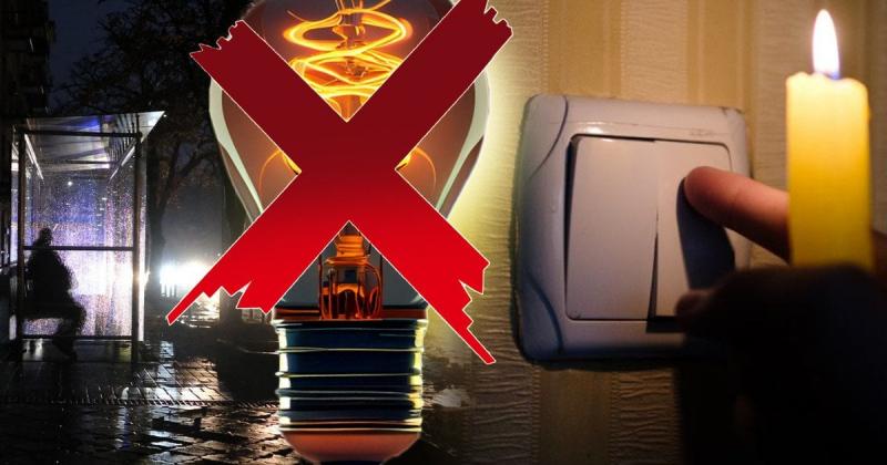 У Дніпропетровській області відбулися зміни щодо відключення електроенергії: які нові графіки введені в дію.