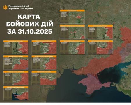 Збройні сили України успішно відбили 157 наступів: Покровський напрямок залишається найбільш напруженим.