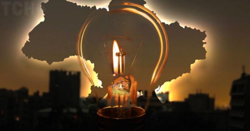 Вимкнення електроенергії в Україні: які черги будуть актуальними 13 листопада.