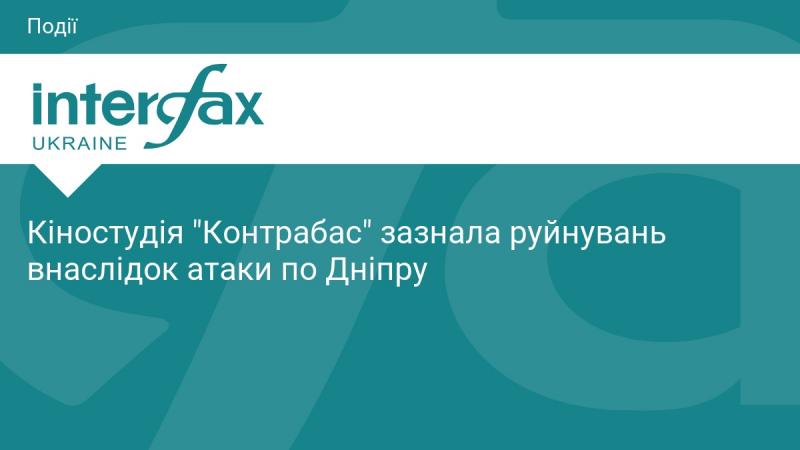 Кіностудія 