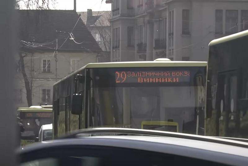 У Львівській області введено нову систему оплати проїзду: оголошено про зміни.