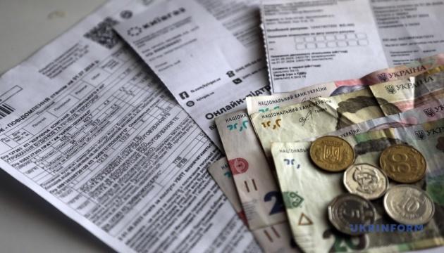 Заборгованість за комунальні послуги: на що українці витрачають найменше грошей.