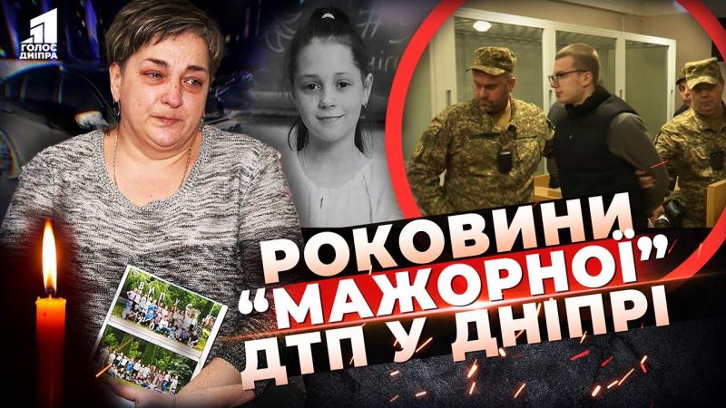 Ця катастрофа вразила всю націю! Чому досі ніхто не поніс відповідальності?