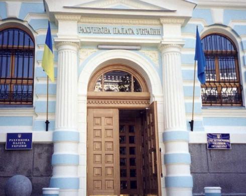 Під час проведення аудиту Рахункова палата виявила недоліки в програмах державної підтримки сільського господарства.