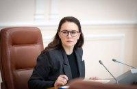 Свириденко оголосила про нові заходи, спрямовані на перерозподіл електричної енергії та її надання для домашніх споживачів.