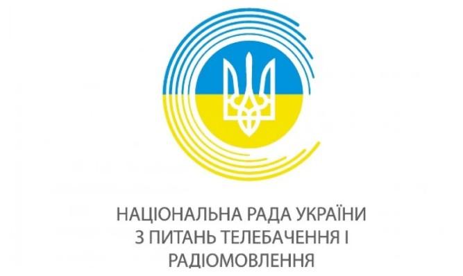 Національна рада внесла до реєстру нові онлайн-радіостанції, комунальний телеканал та медіа, присвячені футболу в режимі онлайн.