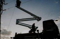 Внаслідок обстрілів з боку Росії сьогодні відключено електропостачання у шести регіонах.