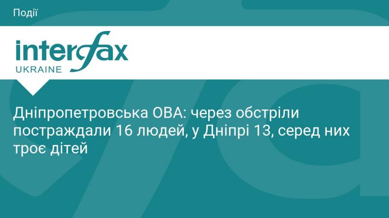 Дніпропетровська обласна військова адміністрація повідомила, що внаслідок обстрілів постраждало 16 осіб, з них 13 у Дніпрі, серед яких троє дітей.