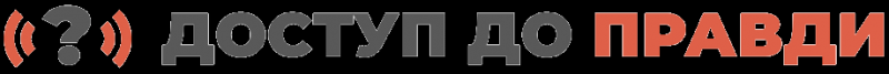 Запит на отримання інформації до: Київська міська прокуратура.